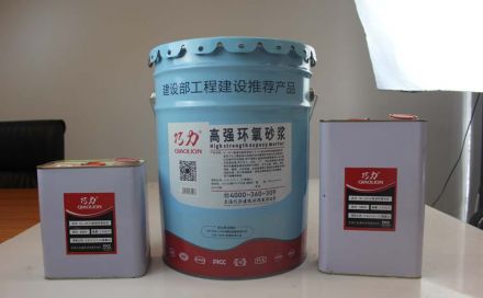 環(huán)氧砂漿一般會(huì)應(yīng)用在哪里？