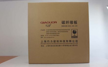 碳纖維板產(chǎn)品優(yōu)勢(shì)