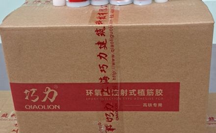 植筋膠的質(zhì)量與什么有關(guān)呢？