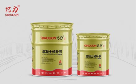 混凝土修補膠的產(chǎn)品特點有哪些？