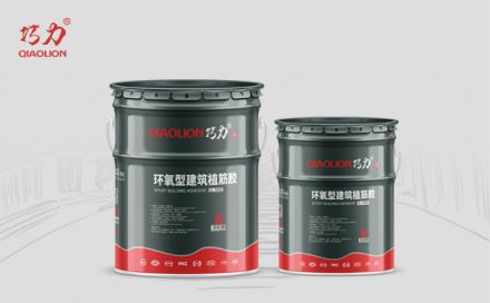 注射式植筋膠和桶裝植筋膠的區(qū)別是什么？