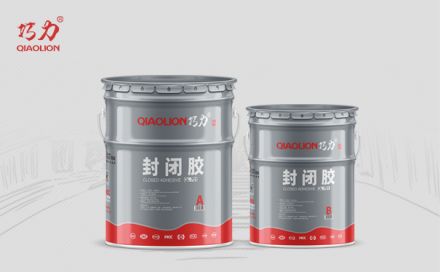 封閉膠的特點是什么？
