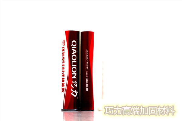 1573094701189478.jpg 高鐵專用植筋膠1.jpg