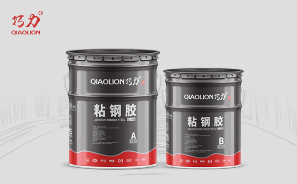 1663305969318466.jpg 粘鋼膠-1.jpg