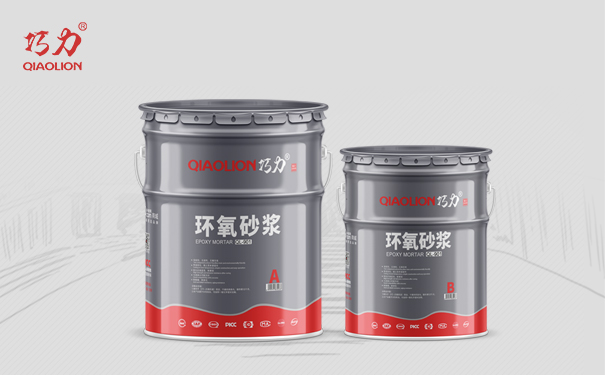 1667197832986361.jpg 環(huán)氧砂漿-1.jpg